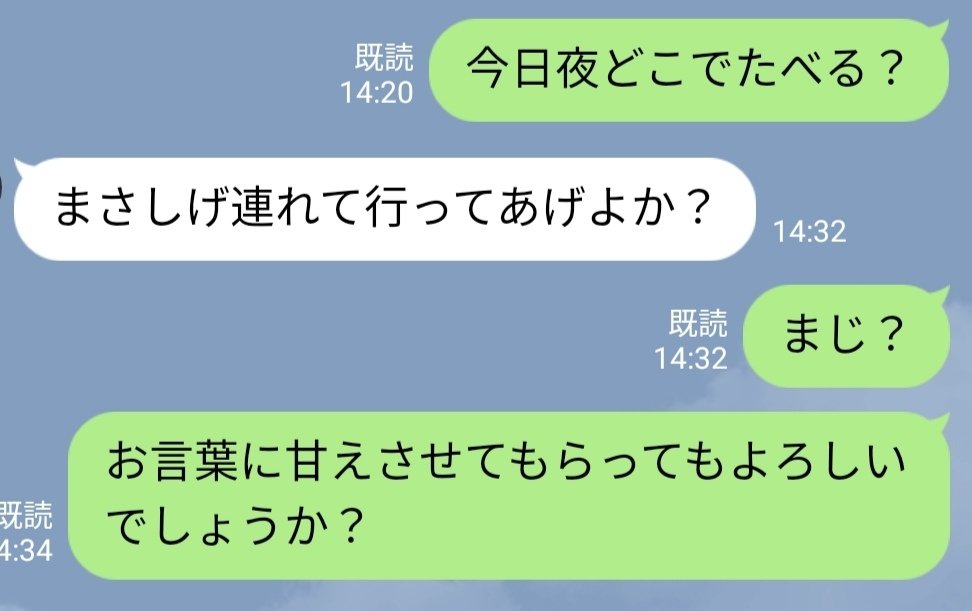 Lot_soga's tweet photo. 本当は俺が連れて行かんといけんのに。感謝しかないです！
@wasabidesi https://t.co/IfQFSsiwdd