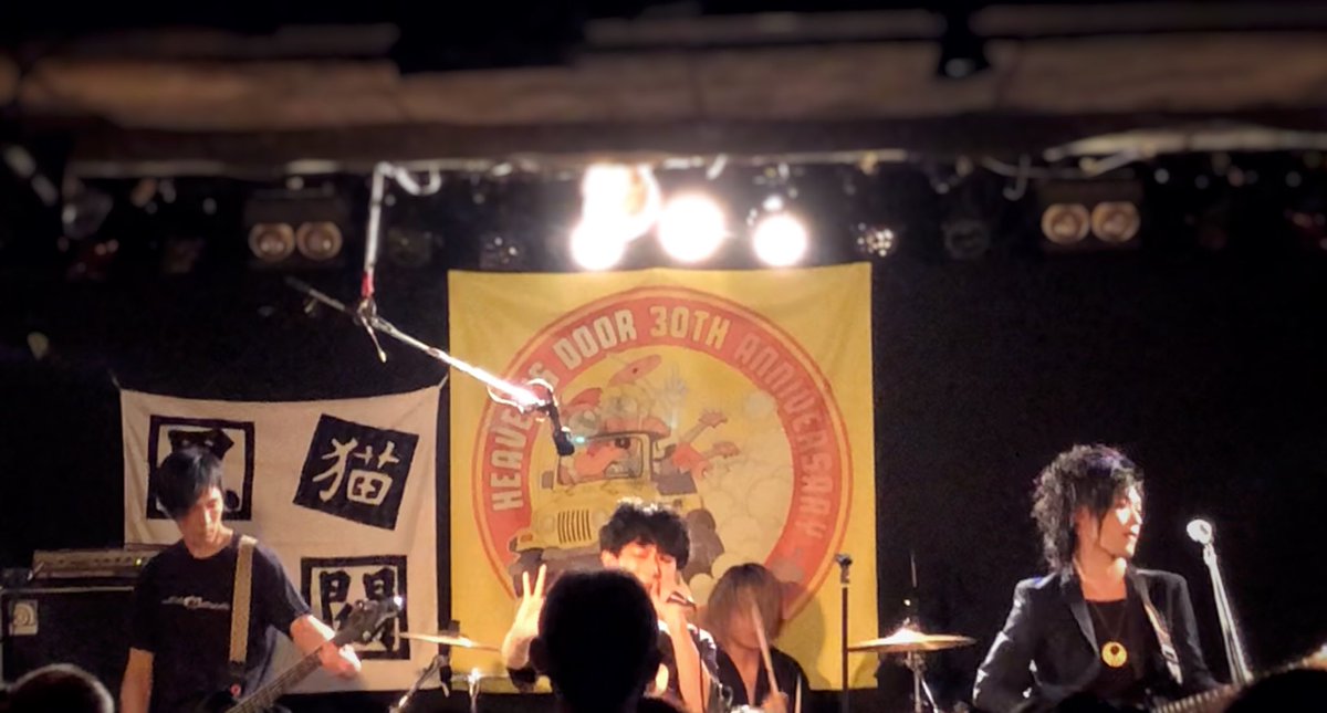 syun_0321's tweet photo. "黒猫財閥"のサポートでギターを弾いて来ました!
実は、昨日のデザフェスにて、この衣装に合うかなと思ってピアスとネックレスを買ったんだけど、大きめのにして正解だった。
凄くエモーショナルなライブでした!
次回は、12月18日
同じく三軒茶屋にて
楽しみに。
#301studio #デザフェス #黒猫財閥 https://t.co/SXZrUpkWoL