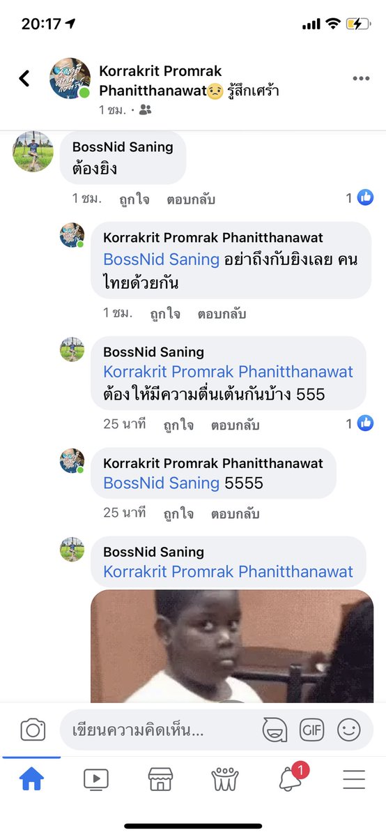 petrichhj's tweet photo. พวกสลิ่มจิตใจมันแม่งสกปรกจนไม่เหลือความเป็นคน อยากรู้ว่าที่บ้านเลี้ยงดูยังไง โตมาในสังคมแบบไหน ได้รับการศึกษาอย่างไร  #ม็อบ8พฤศจิกา https://t.co/JfusNN22rm