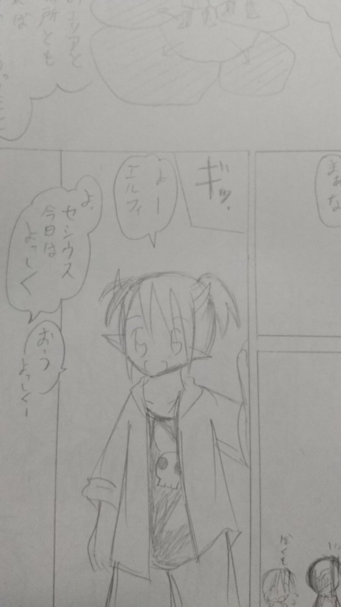 当時の 