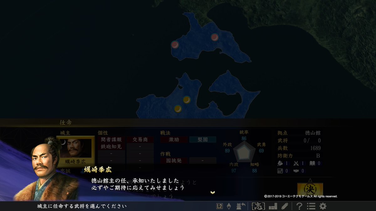 第3部 第4部 じゃっかるの野望 大志 神奈川って言ったのに 戦国時代の町田に飛ばされた件 42ページ目 Togetter 第3部 第4部 じゃっかるの野望 大志 神奈川って言ったのに 戦国時代の町田に飛ばされた件 42ページ目 Togetter