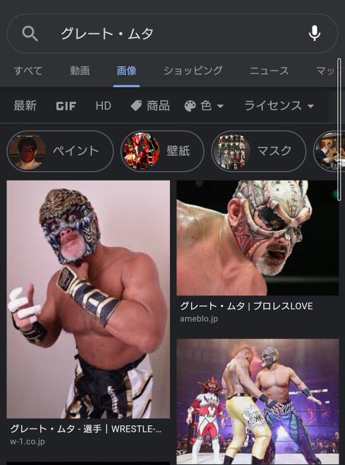 武藤敬司のtwitterイラスト検索結果 武藤敬司のtwitterイラスト検索結果
