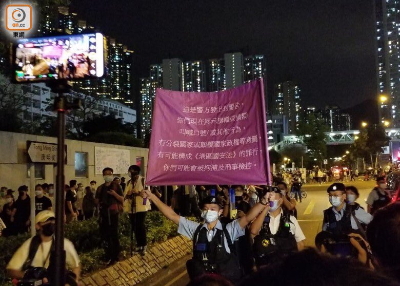 Today hundreds gather for memorials in Sheung Tak Estate to mourn the first year death anniversary of Chow Tsz-lok. Since Chow was a #HongKongProtester, #HongKongPolice never allow any memorials for him. Police hoisted purple and blue flag at around 8pm to disperse the mourners.