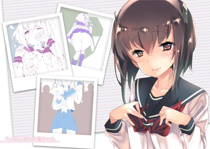 \およるだー/

おひるの大鳳ちゃん繋がりで久しぶりに大これダイマしても良かですか?良いですね?カワイイし

って事で丸ごと一冊大鳳ちゃんの総集編「大鳳これくしょん」🔞 電子版では特典画集もついて計210㌻の大ボリューム💕

DLsite⇒https://t.co/fPLEiaqtku
FANZA⇒https://t.co/7eGrbjQraV 