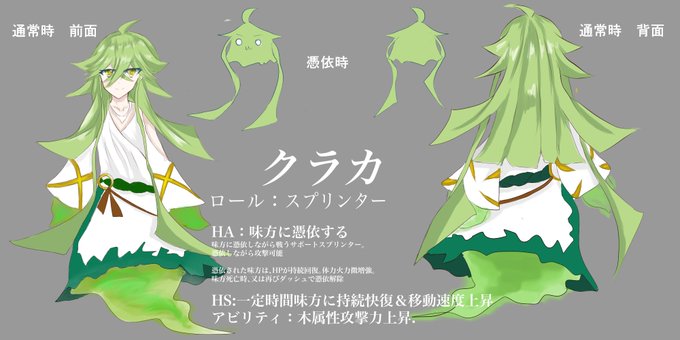 コンパスヒーローデザインコンテスト3のtwitterイラスト検索結果 古い順 コンパスヒーローデザインコンテスト3のtwitterイラスト検索結果 古い順