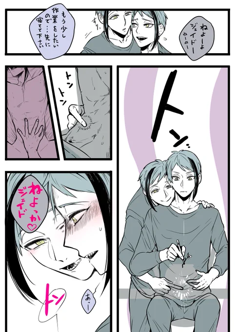 お誘い。
フロジェイ 