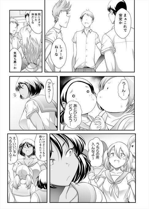 本田さん準備編⑥ 