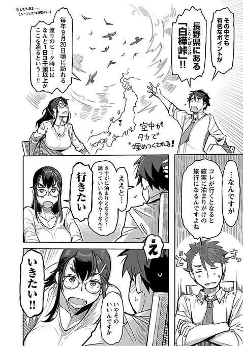 #いいおっぱいの日
重そうに描けてるといいなあ 