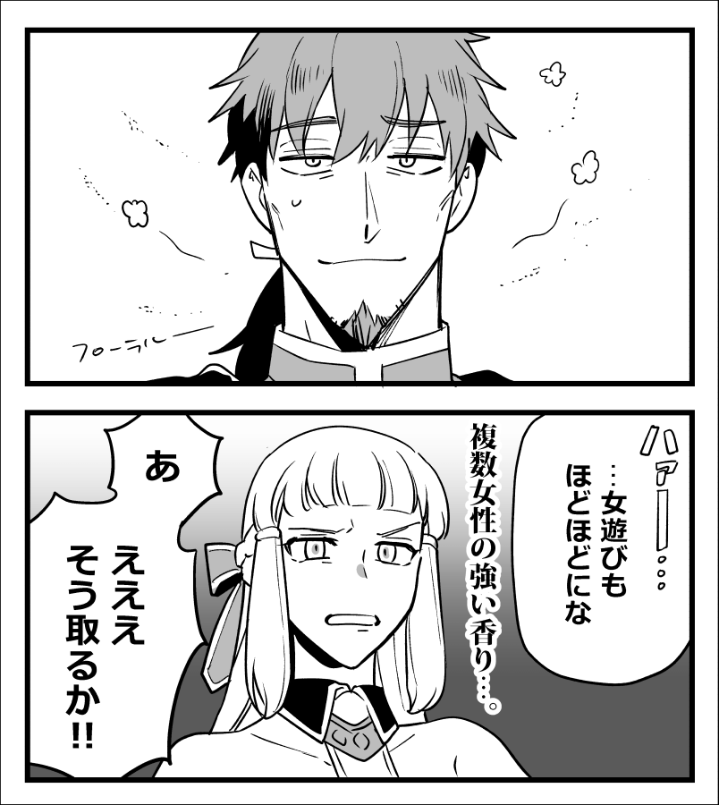 Old_lancer's tweet photo. Почему Пентесилея так на меня смотрит? 
Неужели так необычно видеть меня улыбчивым? https://t.co/AYwtQ8NrGX