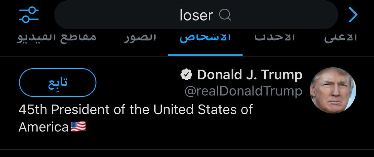🇮🇶 ❤🇺🇸 🤫🤫🤫loser 😂😂😂