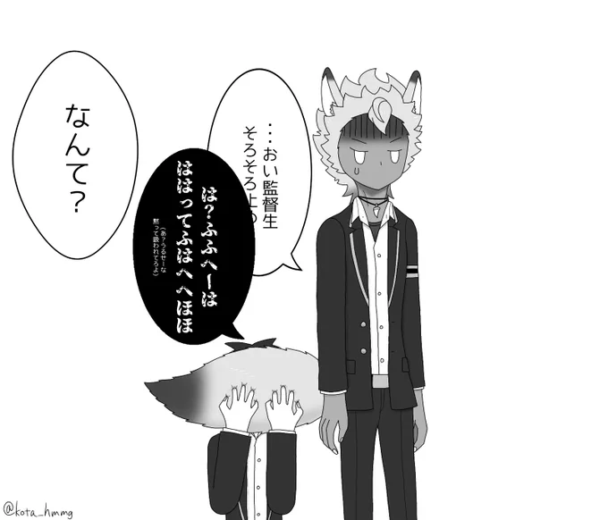 監ジャクのようななにか 