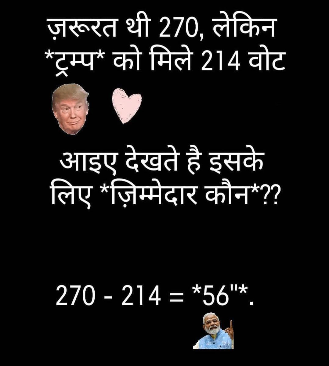 Jignesh Dhola tweet media