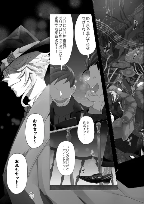 サンプル全部できたら改めて流すんだけど進捗。(相変わらず決定稿ではない) 