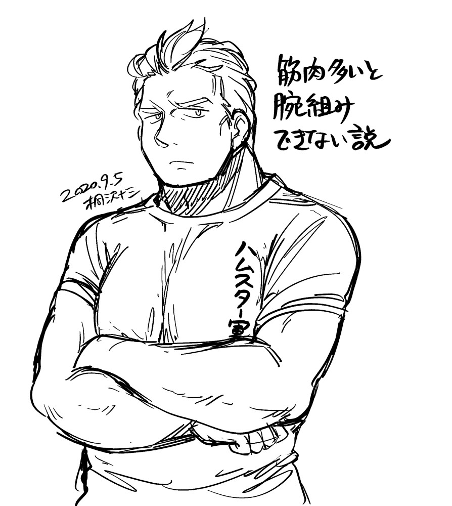 #いい雄っぱいの日

はい。 