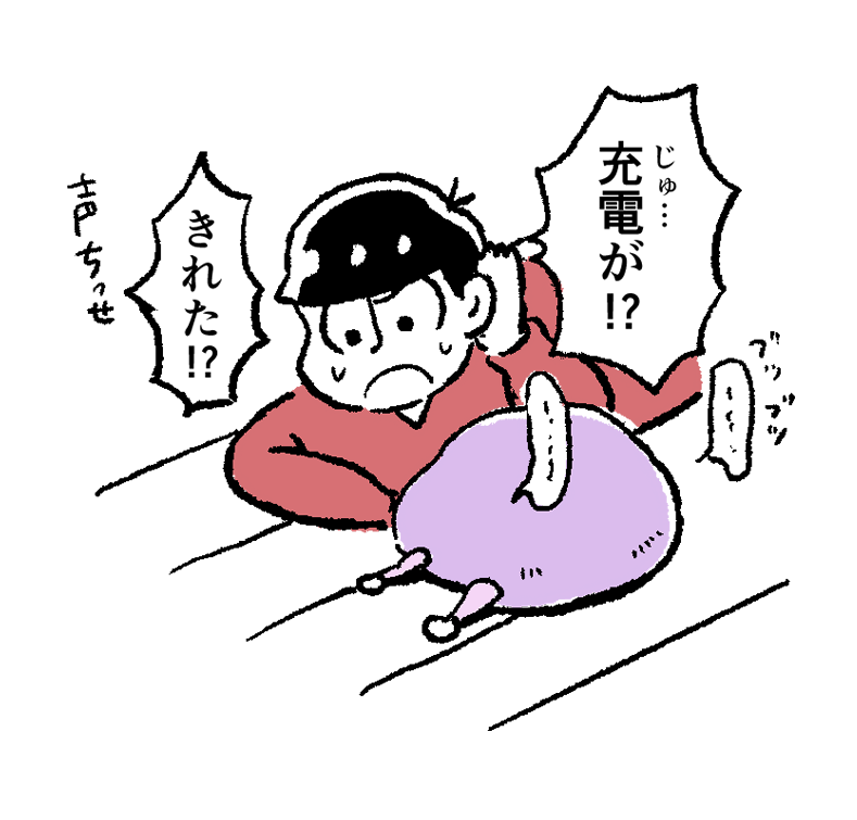 ココア
充電
USB

#イチゲルゲ版深夜の真剣お絵描き60分一本勝負
(@1geruge_matsu) 