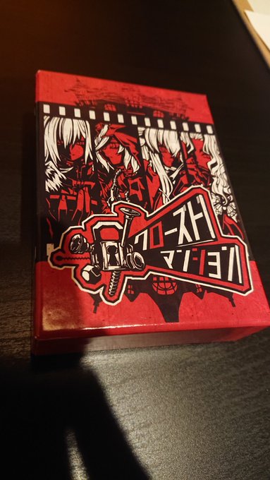 クローズドマンションの後にヒカルキミも遊ばせて貰ったけど、どちらも終わったあとの「記憶消してまたやり直したい」感が凄かった～! 