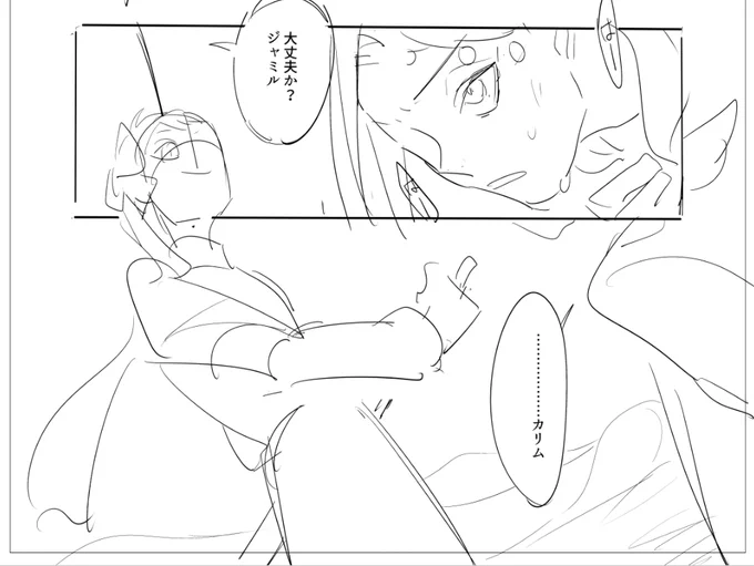 かっこいいカリムくんを浴びたい 