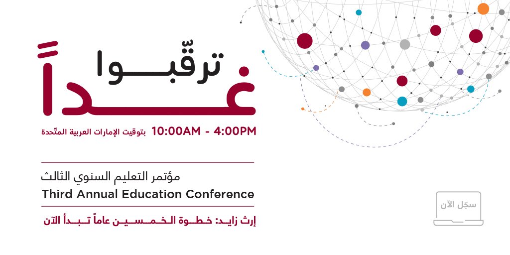 Arab_Thought's tweet photo. بالتعاون مع وزارة التربية والتعليم ومؤسّسة الفكر العربي، تعقد @zayedu مؤتمر التعليم الثالث "خطوة الخمسين عاماً تبدأ الآن".
سجّل وشارك لمتابعة وقائع المؤتمر الافتراضي.
https://t.co/whrL6IeyMm

#جامعة_زايد
#zayed_university https://t.co/8lPqfugqCA