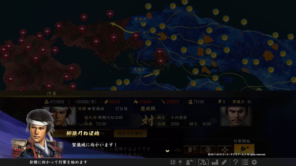 第3部 第4部 じゃっかるの野望 大志 神奈川って言ったのに 戦国時代の町田に飛ばされた件 42ページ目 Togetter 第3部 第4部 じゃっかるの野望 大志 神奈川って言ったのに 戦国時代の町田に飛ばされた件 42ページ目 Togetter