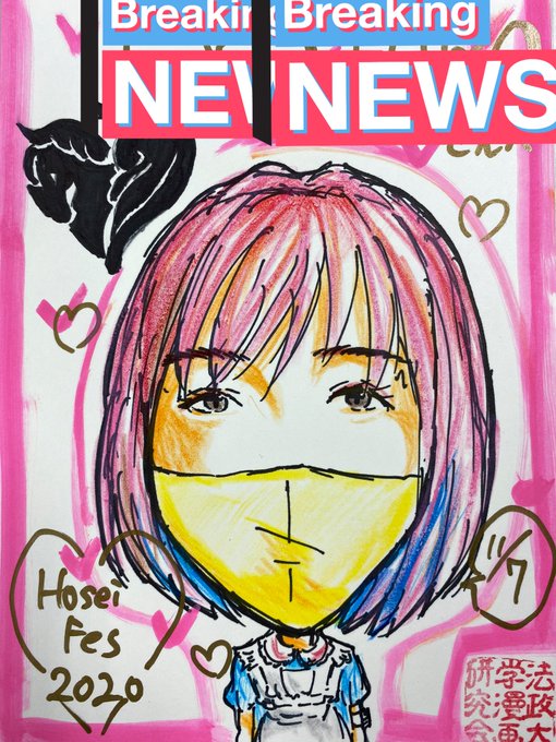 漫研さんに描いてもらった似顔絵😍 