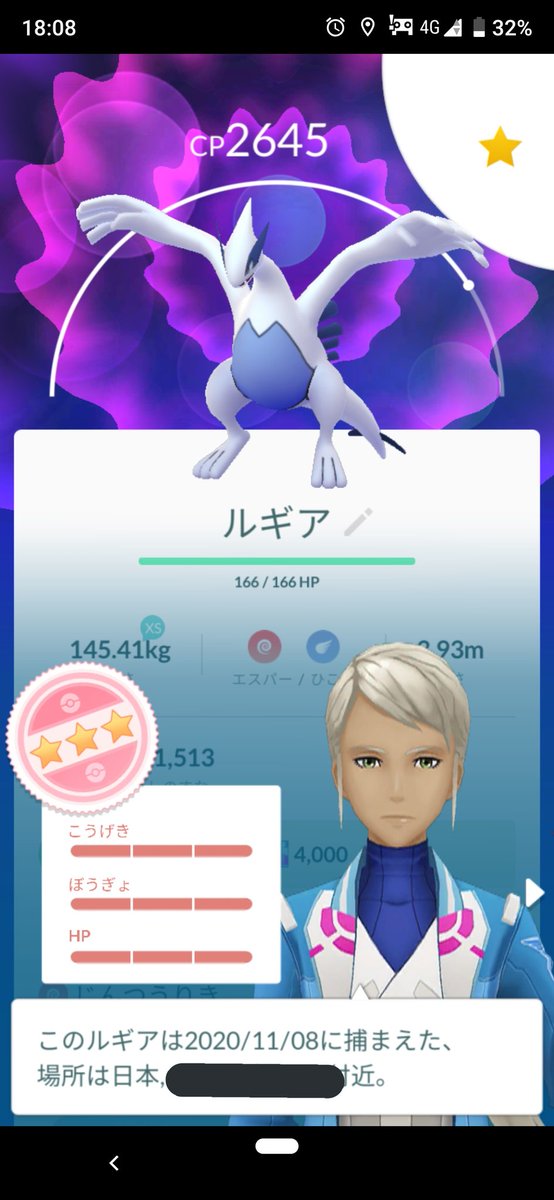 ホウオウ Go のtwitter検索結果 Yahoo リアルタイム検索