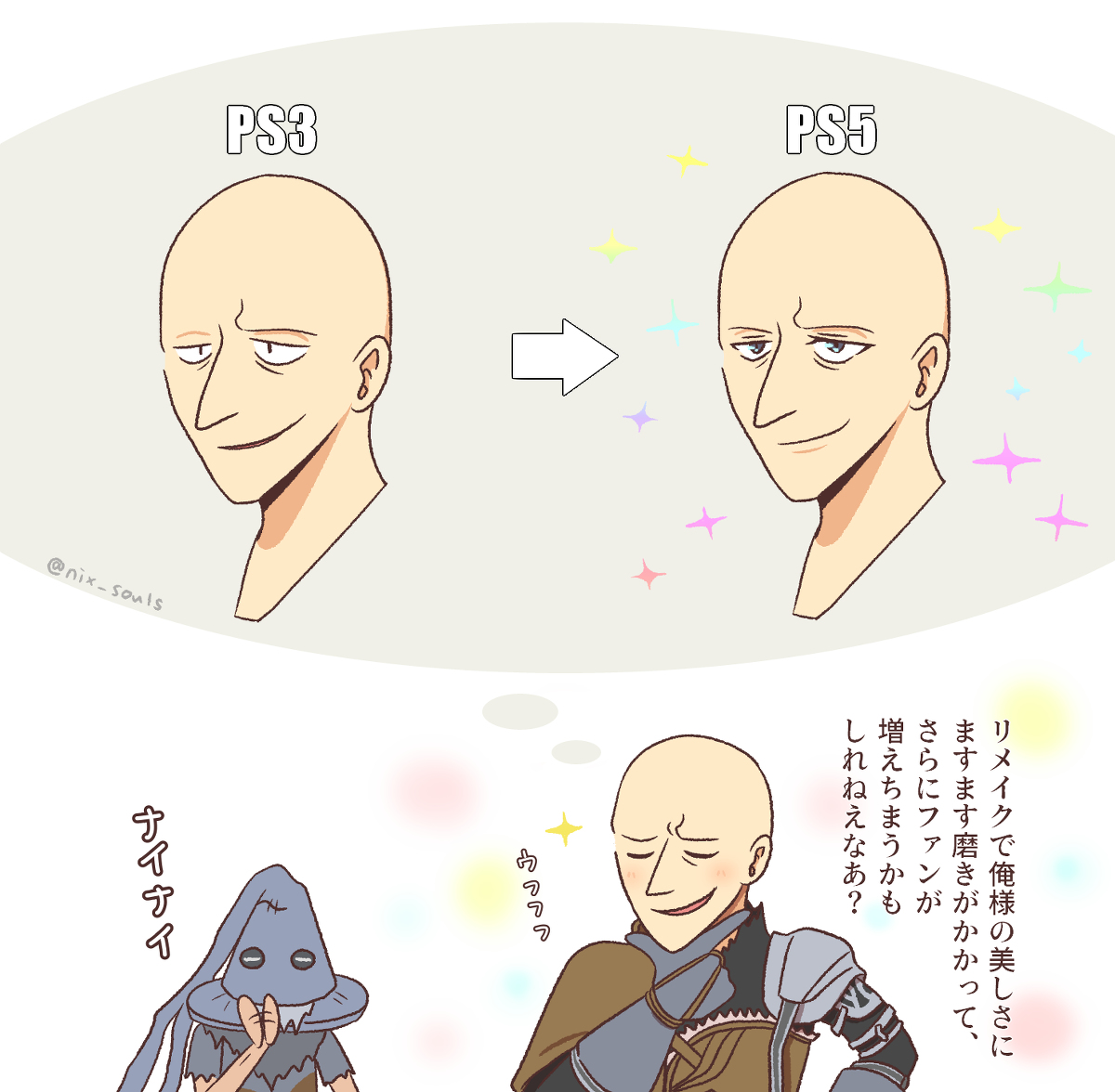 ぱちーづる デモンズリメイクで ダークソウル3 Darksouls3 不屈のパッチ デモンズソウル Demon Ssouls T Co 6zeqqutv2l