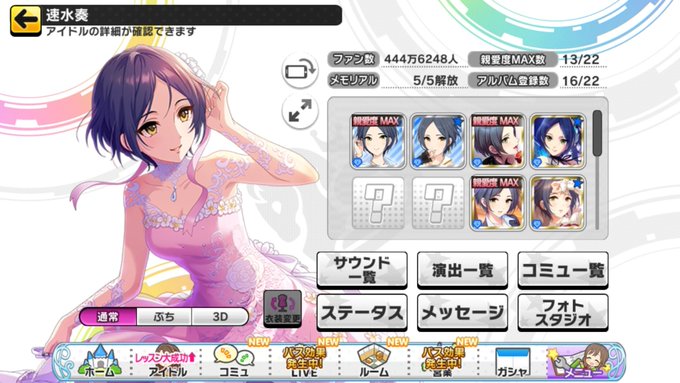 パレードのtwitterイラスト検索結果