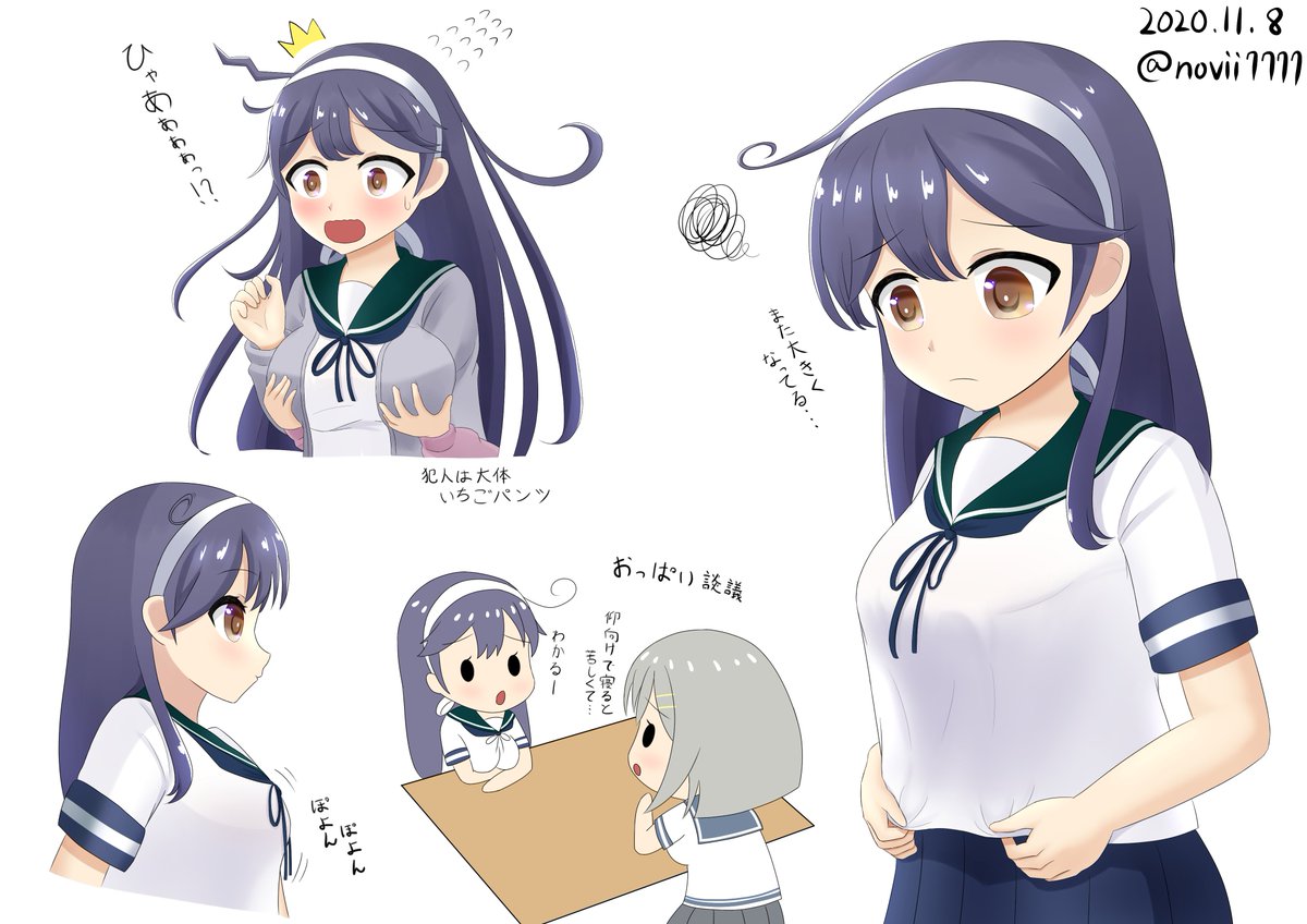 #いいおっぱいの日
#艦これ
～新規一枚と過去絵を添えて～ 
