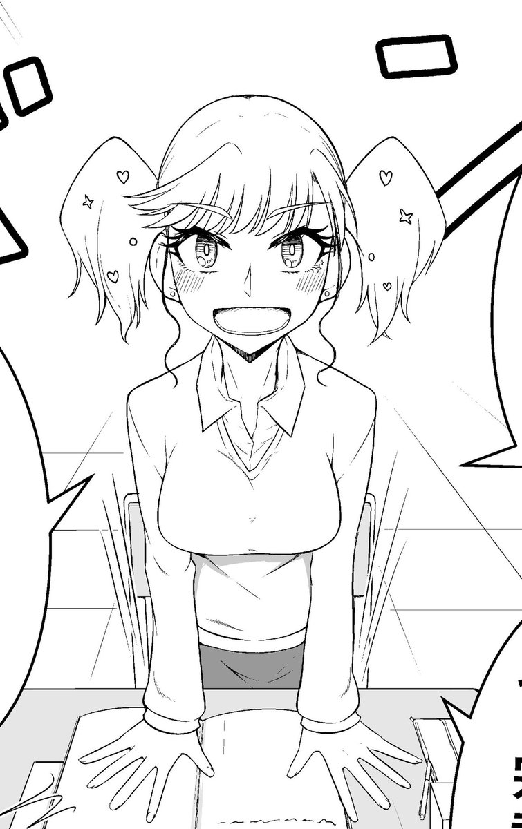 #いいおっパイの日 
漫画で巨乳キャラはめっちゃ描いてるけど肌出してるのはおらんかった。
俺の性癖がよくわかる。 