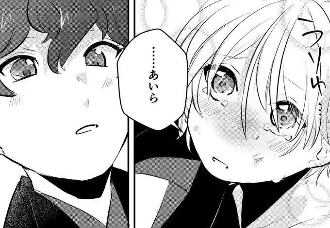 進捗DA
 #進捗ノート https://t.co/AlJ82SCo64 