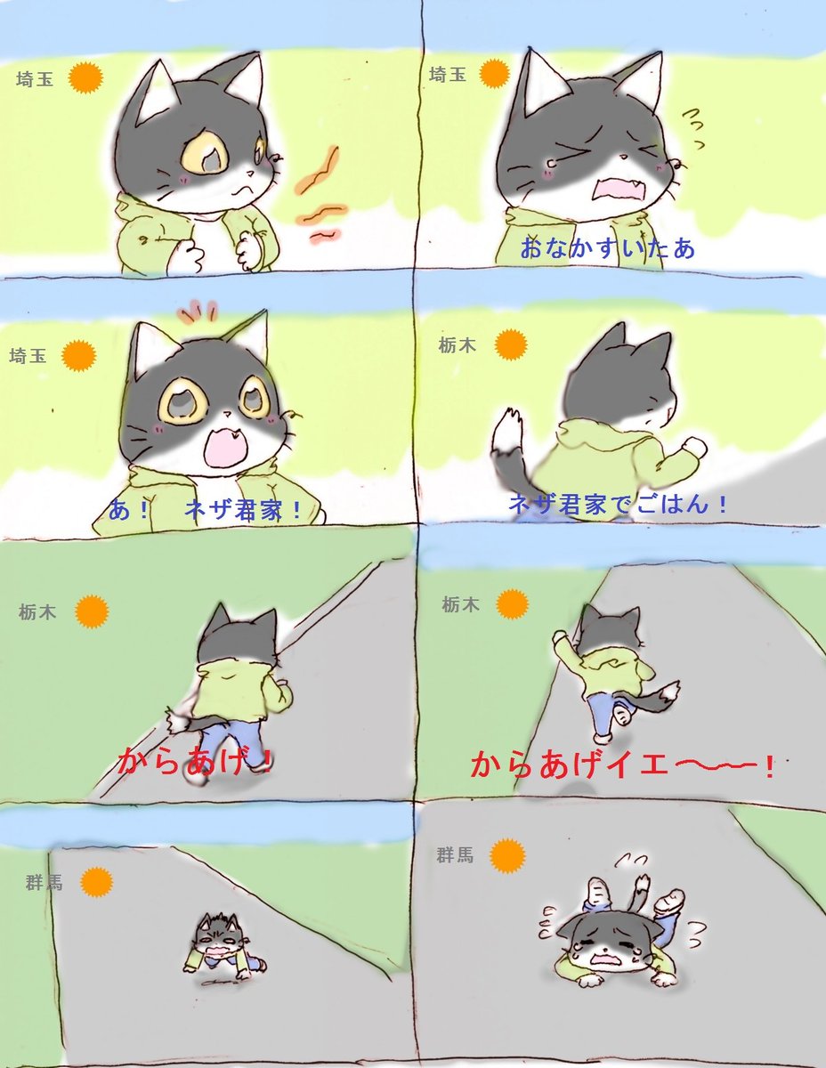 時間無くて最近やってないけど、こういう一発ネタみたいな絵も描きたいのよね～ 