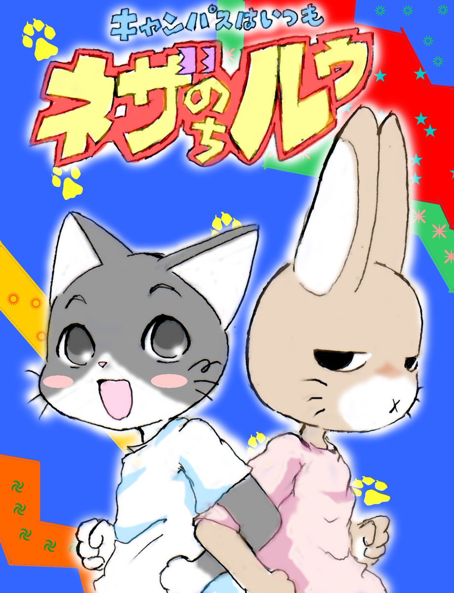 時間無くて最近やってないけど、こういう一発ネタみたいな絵も描きたいのよね～ 