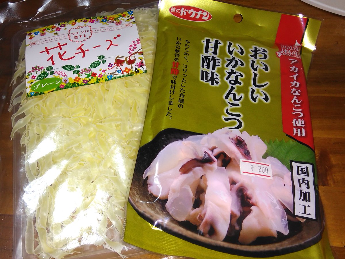 いかなんこつ いかなんこつ