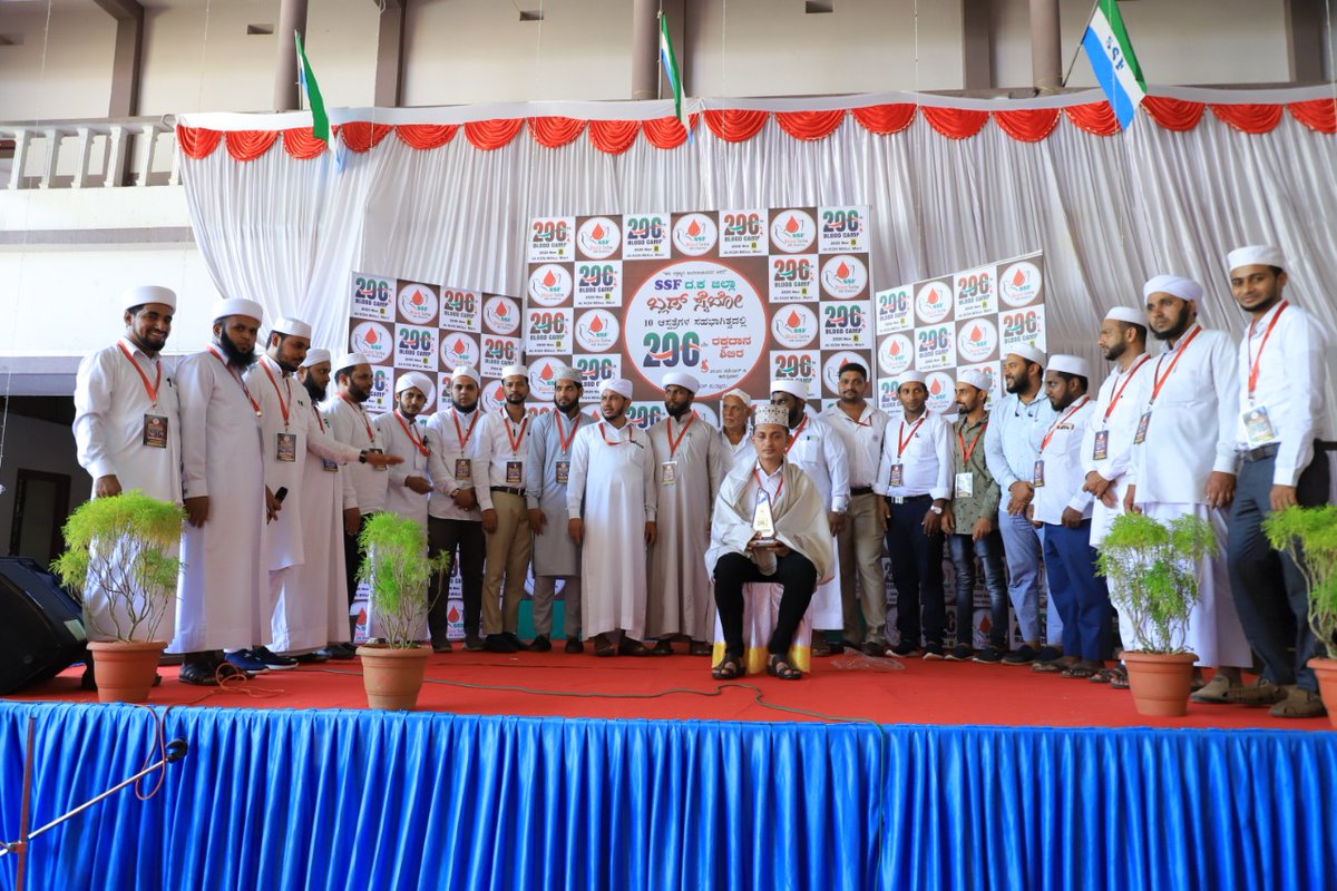 ssfdkeast's tweet photo. SSF ದಕ್ಷಿಣ ಕನ್ನಡ ಜಿಲ್ಲಾ ಬ್ಲಡ್ ಸೈಬೋ ಇದರ 200 ನೇ ರಕ್ತದಾನ ಶಿಬಿರದ ಕಾರ್ಯಕ್ರಮದಲ್ಲಿ ದಕ್ಷಿಣ ಕನ್ನಡ ಜಿಲ್ಲಾ ಬ್ಲಡ್ ಸೈಬೋ ಸಂಚಾಲಕರಾದ ಕರೀಂ ಕದ್ಕಾರ್ 'ರವರನ್ನು SSF ಜಿಲ್ಲಾ ಸಮಿತಿ ವತಿಯಿಂದ ಸನ್ಮಾನಿಸಿದ ಕ್ಷಣ..
#SSF #BLOODSAIBO #BLOODSAIBO200 https://t.co/P5qbKZ5STm