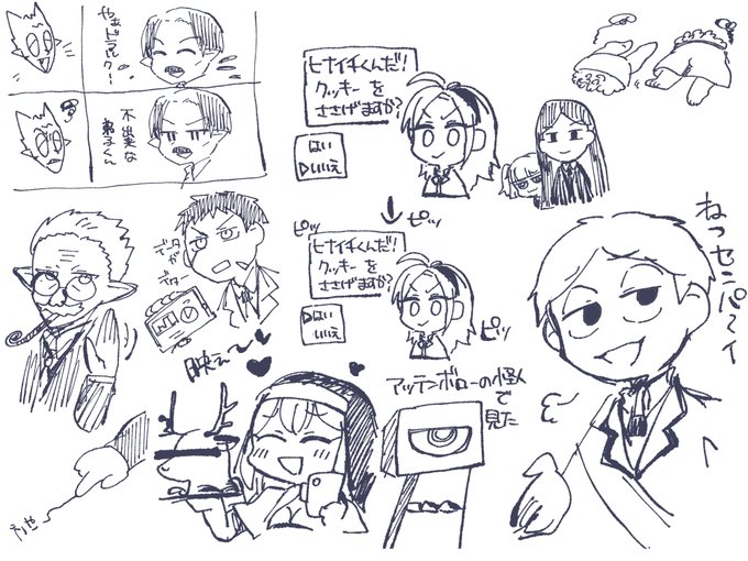 今日のアカジャリアルタイム感想です 