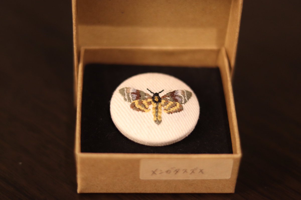 Royal Damper 今回のデザフェスでお迎えした虫系の作品 モルフォ蝶のネックレス Tukana Seisaku アオバセセリ幼虫のガラスドーム 13aaa メンガタスズメの刺繍バッチ Itokko19 オキナワルリチラシの標本 Ffgpezrxhqudodr 色んな作家さんやお客さん