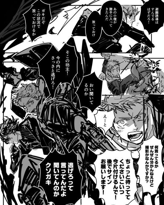 テッコさん と Tirolozisan のやりとり 1 Whotwi グラフィカルtwitter分析 テッコさん と Tirolozisan のやりとり 1 Whotwi グラフィカルtwitter分析