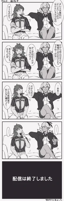 ※dnkb ダキの彼バレ500000000000000パターン見たい配信 