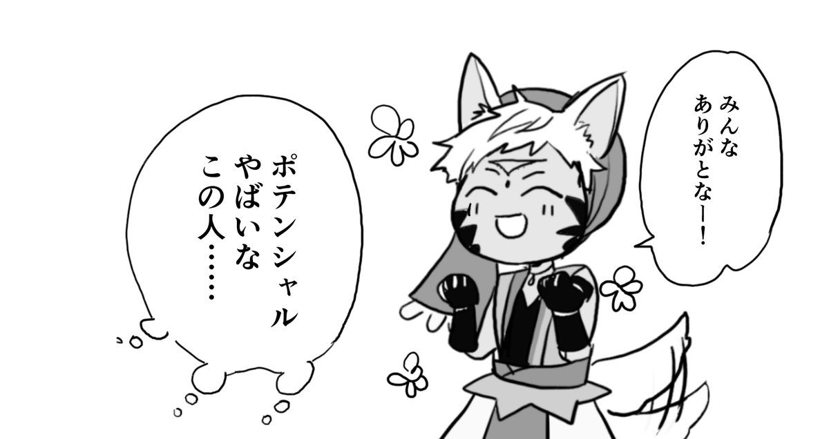 おまけ 
