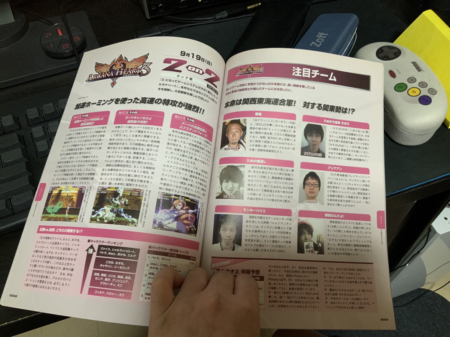 キャメイ 明日の 夜フカシ は 闘劇実況の Masaokoori さんをお呼びして 伝説の昔話回をやります 過去のパンフレットを見ながらお話をします どぐらさん えいたさん ごーいちさんの過去が明らかに 居る人 キャメイ どぐら えいた ごーいち お塩
