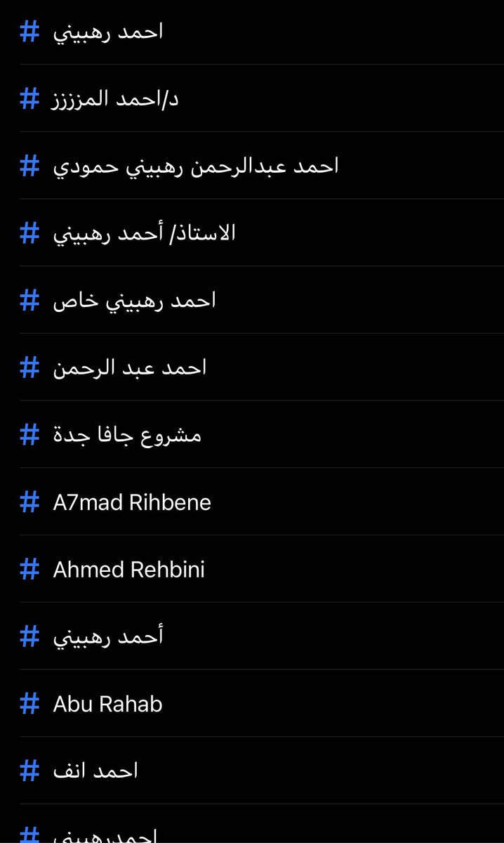 انا مش عارفني ..