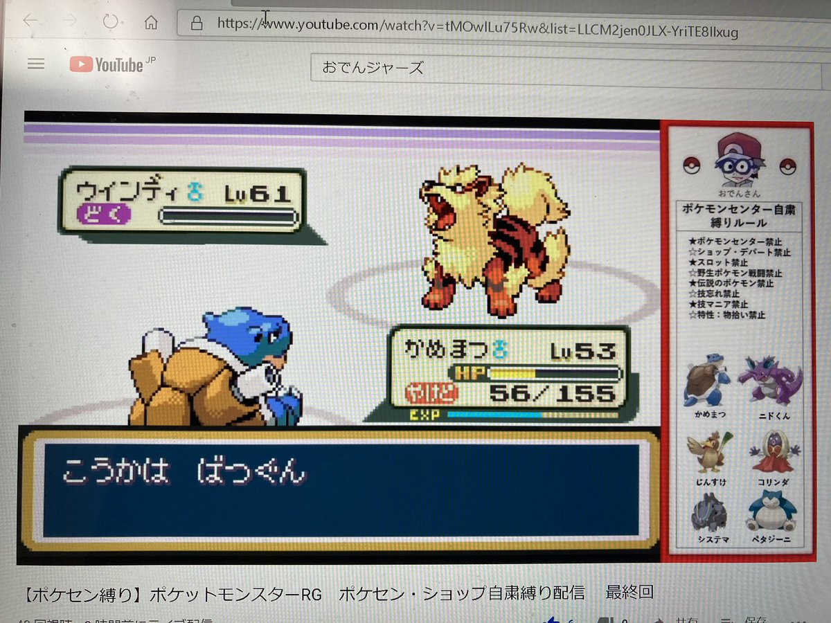 封鎖 は ポケセン と