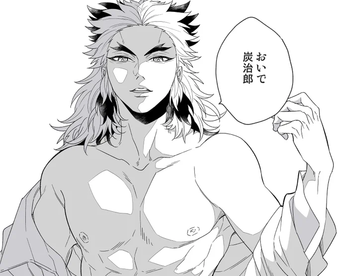 今日はおっぱいの日と聞いて
※煉炭 