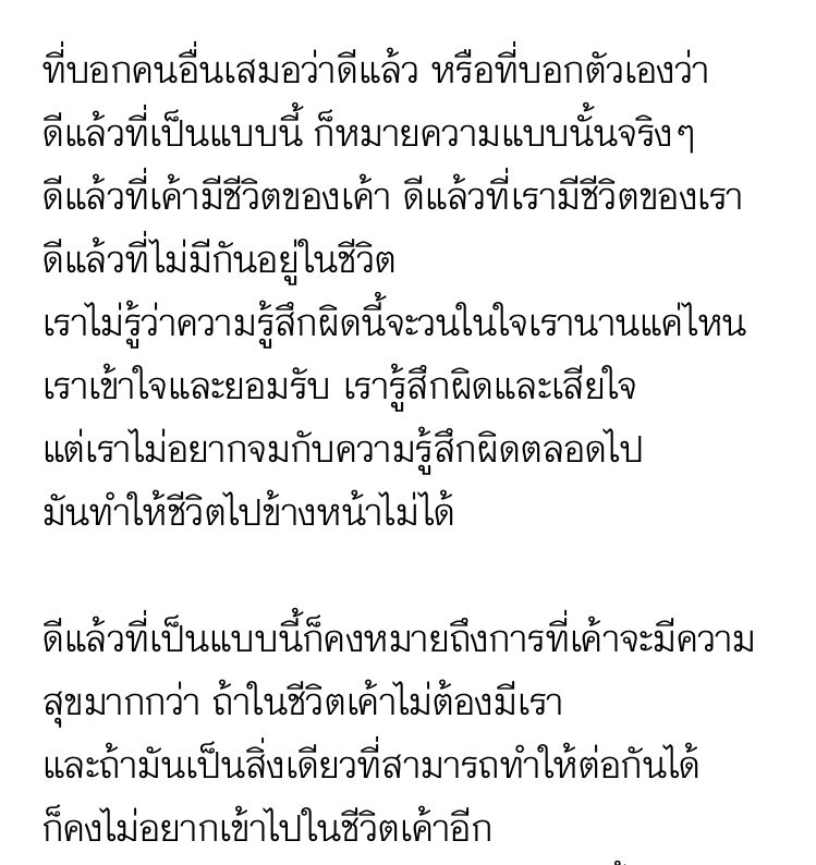 winter jin tweet media