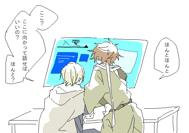 政府の長義くんと肥前くん 