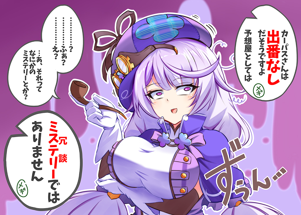 今までもいろいろ描いてたんだなぁ…(しみじみ

#フラワーナイトガールイラスト 
#フラワーナイトガール
#アズールレーン
#いいおっぱいの日 