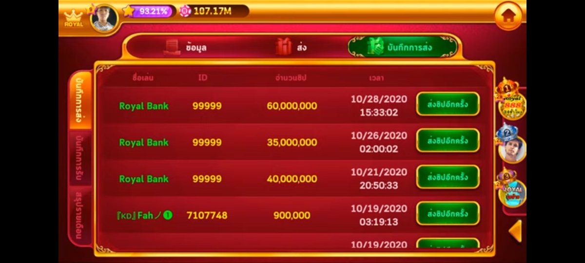 Oppo50801083's tweet photo. มีเกมส์มาแนะนำครับ เล่นง่าย ได้เงินดี แถมถูกฏหมาย เป็นการขายชิปแลกเงิน แถมมีแอดมินของซื้อตลอด24ชั่วโมง 1,000,000ชิป=100บาท
 ไม่เชื่อลองเล่นดูครับ  คลิ๊กลิ้งนี้ แถมชิป1แสนชิป @Maruay99 https://t.co/NF6YSWrFNs https://t.co/pNVsmeita8