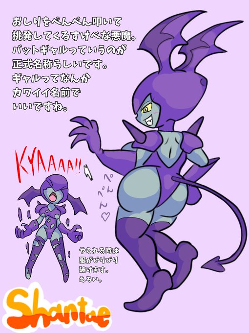 Kou お仕事し続けるマンさん がハッシュタグ Shantae をつけたツイート一覧 1 Whotwi グラフィカルtwitter分析 Kou お仕事し続けるマンさん がハッシュタグ Shantae をつけたツイート一覧 1 Whotwi グラフィカルtwitter分析