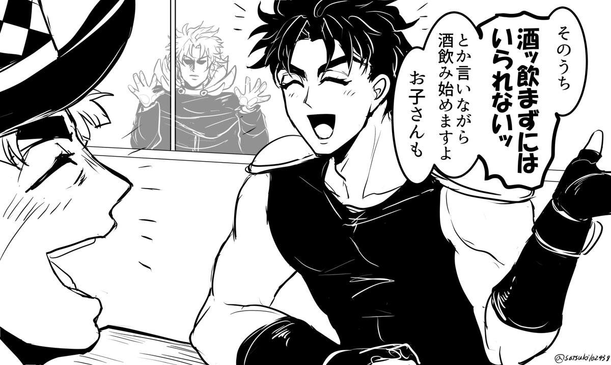 沙月にんにん ディオの面白さが分かったとかディオはやっぱり悪いヤツだとかそういうジョジョ トークをこの二人でされてるのが凄い面白かったですし 一緒にディオ倒そうとかね そうそうそうそういうのが聞きたかったの 沙月にんにん ディオの面白さが分かったとかディオはやっぱり悪いヤツだとかそういうジョジョ トークをこの二人でされてるのが凄い面白かったですし 一緒にディオ倒そうとかね そうそうそうそういうのが聞きたかったの