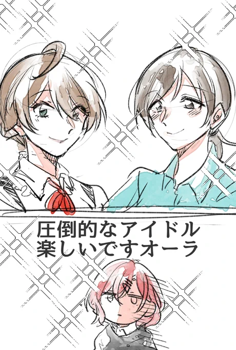 歌織ちゃんと美波ちゃんは結構似てるところある気する 